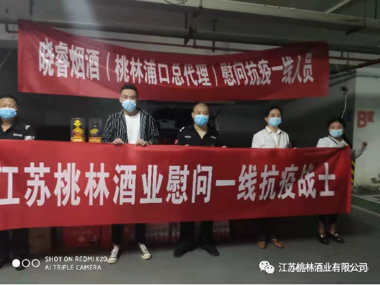 微信图片_20210820103852.png