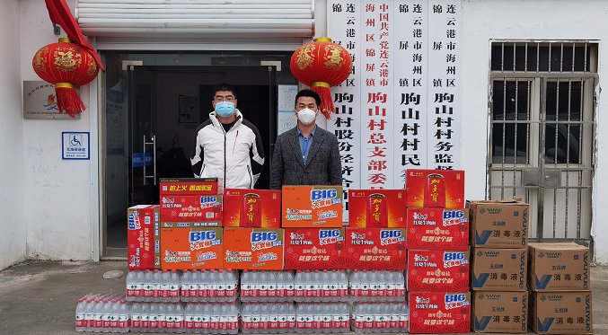 商会理事、连云港海坤建材有限公司总经理戴隆强，为助力抗疫工作，向锦屏镇朐山村捐赠抗疫物资，为抗击疫情贡献一份力量。.png