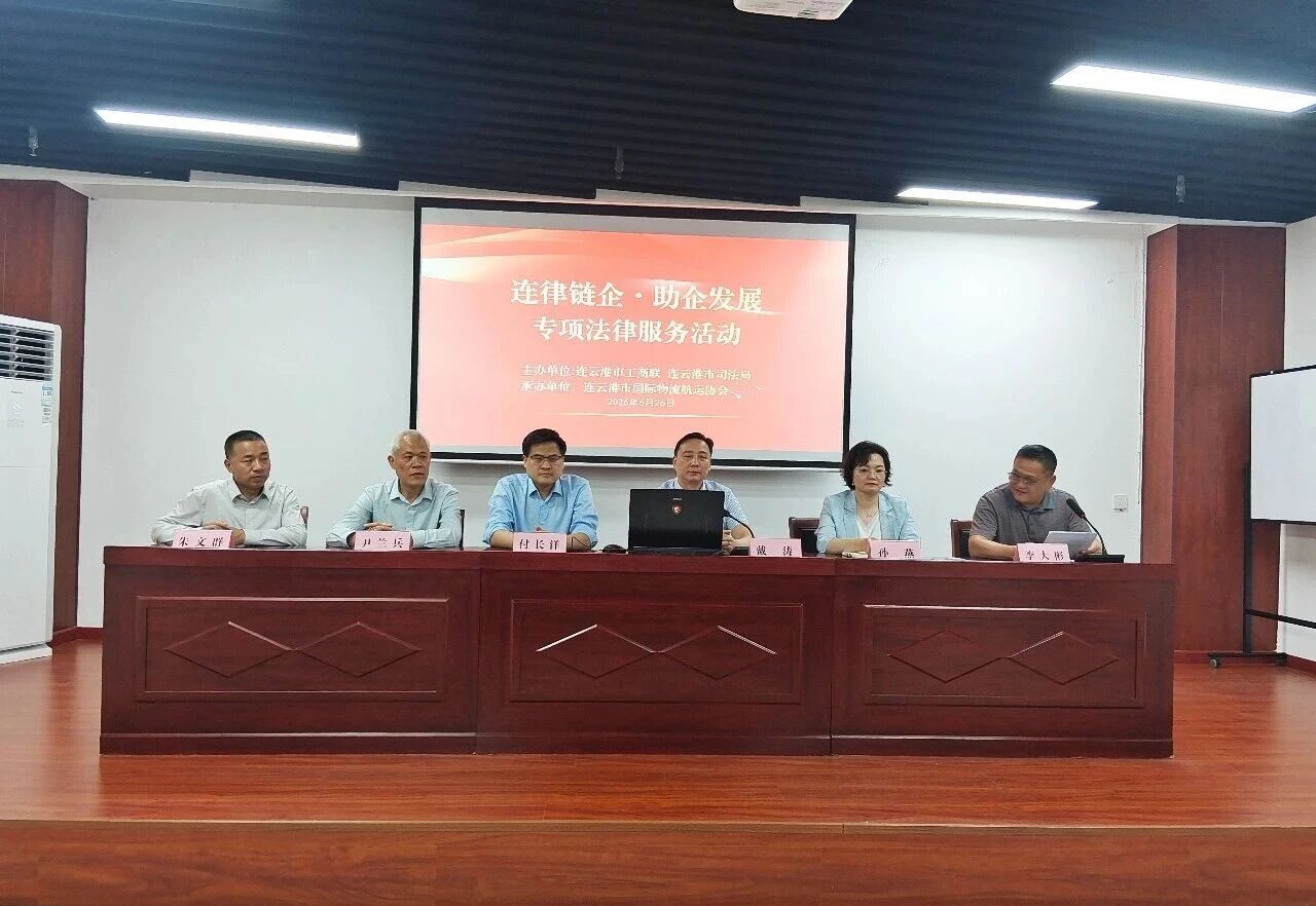 微信图片_2026-06-29_155737_108.jpg