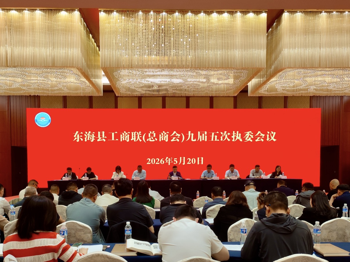 执委会照片.jpg