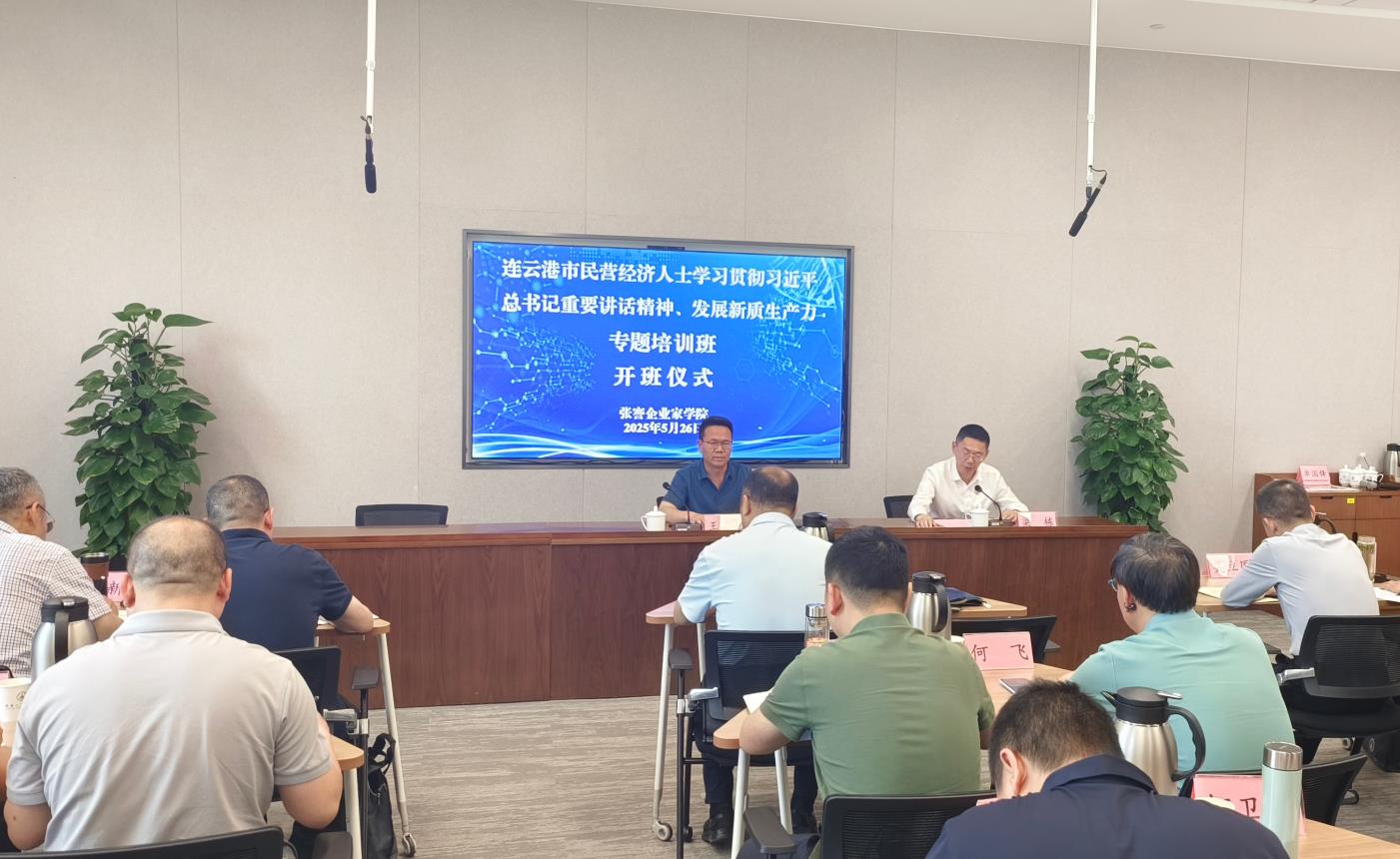 微信图片_20250604152633.jpg