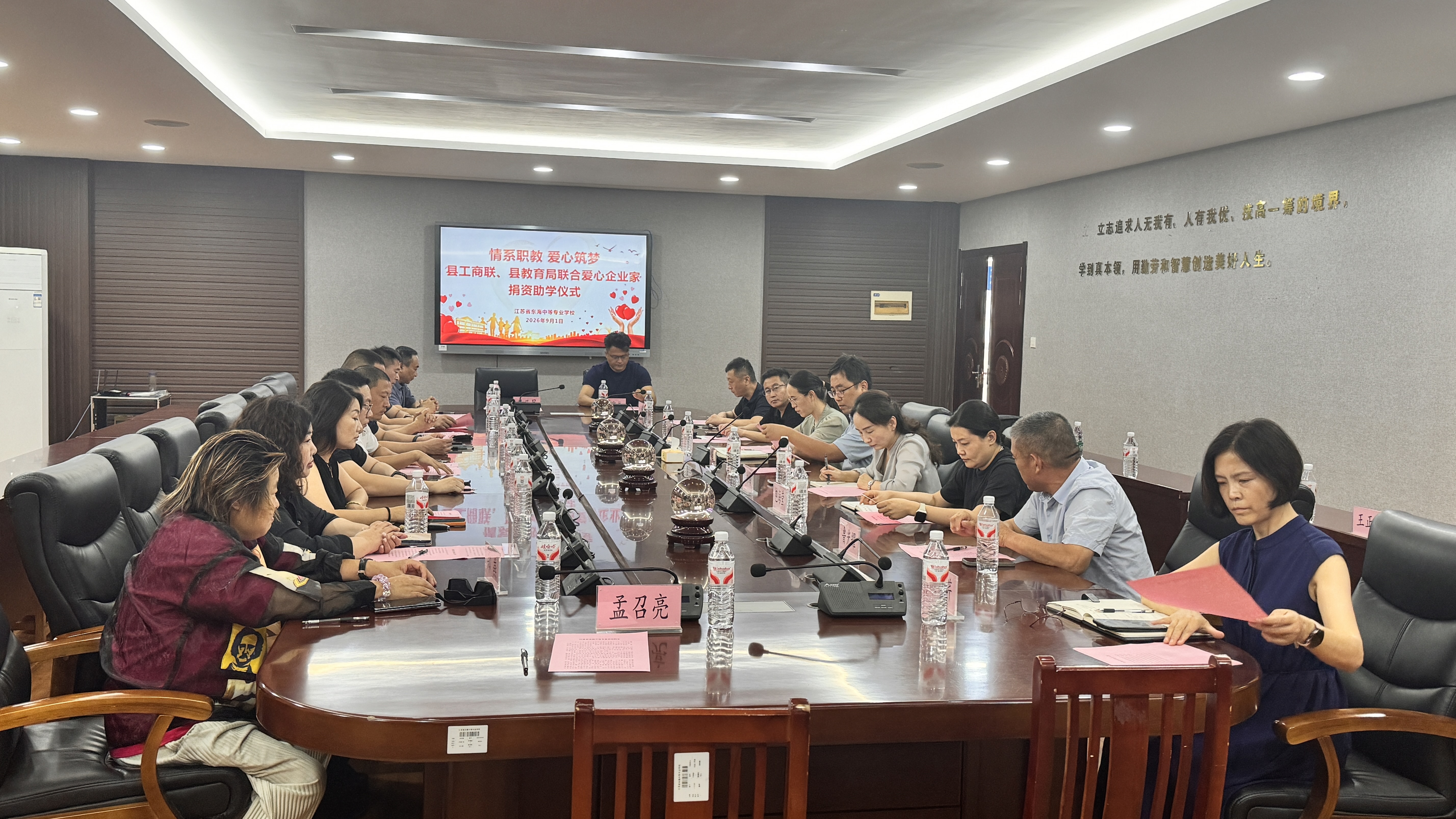 微信图片_20260902155941_280_416.jpg