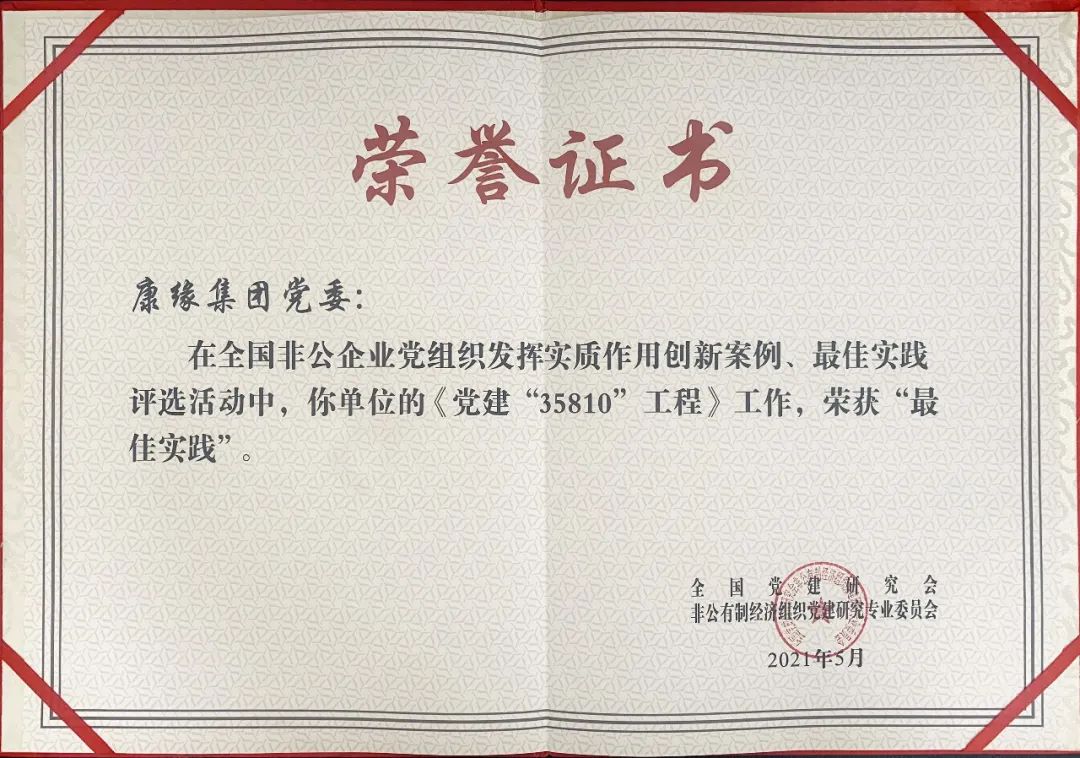 微信图片_20210615094652.jpg