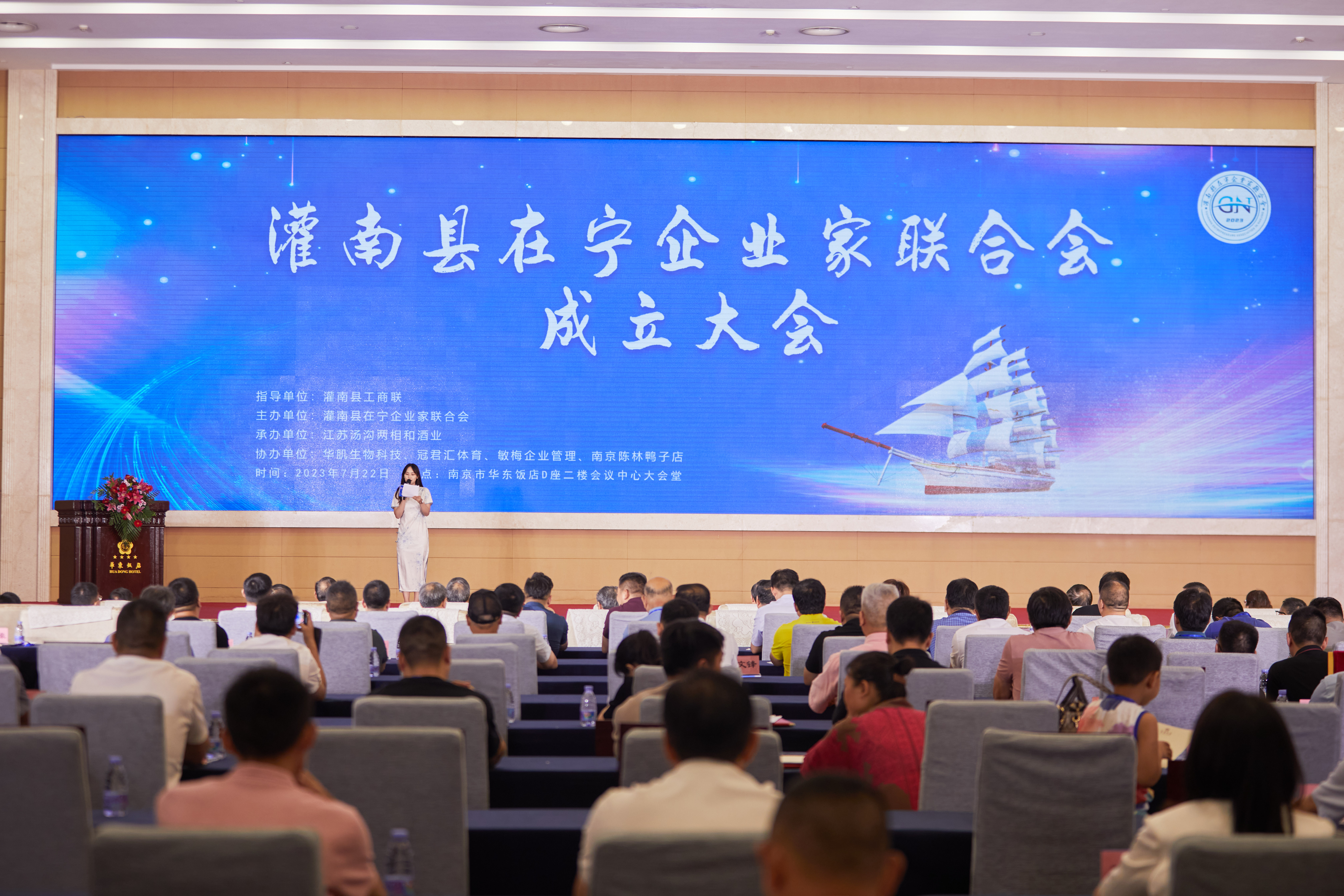 微信图片_20230724110225.jpg