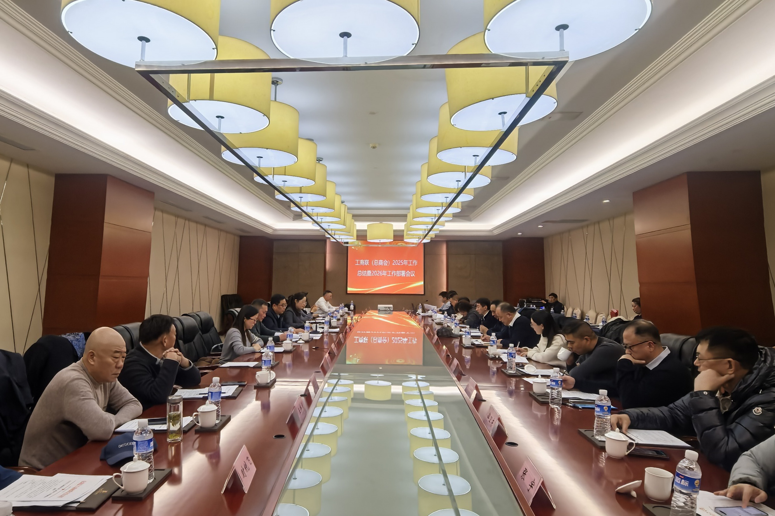 会议述职.jpg