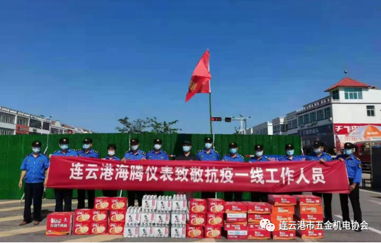 微信图片_20210820104258.png