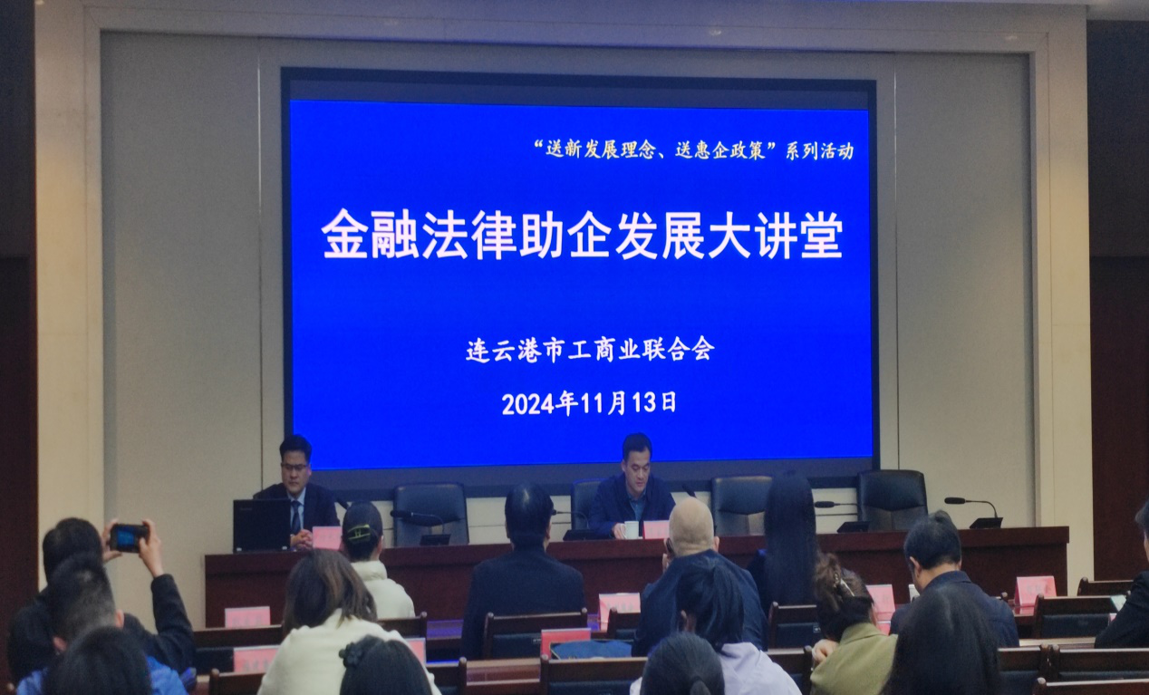 微信图片_20241115175015.png