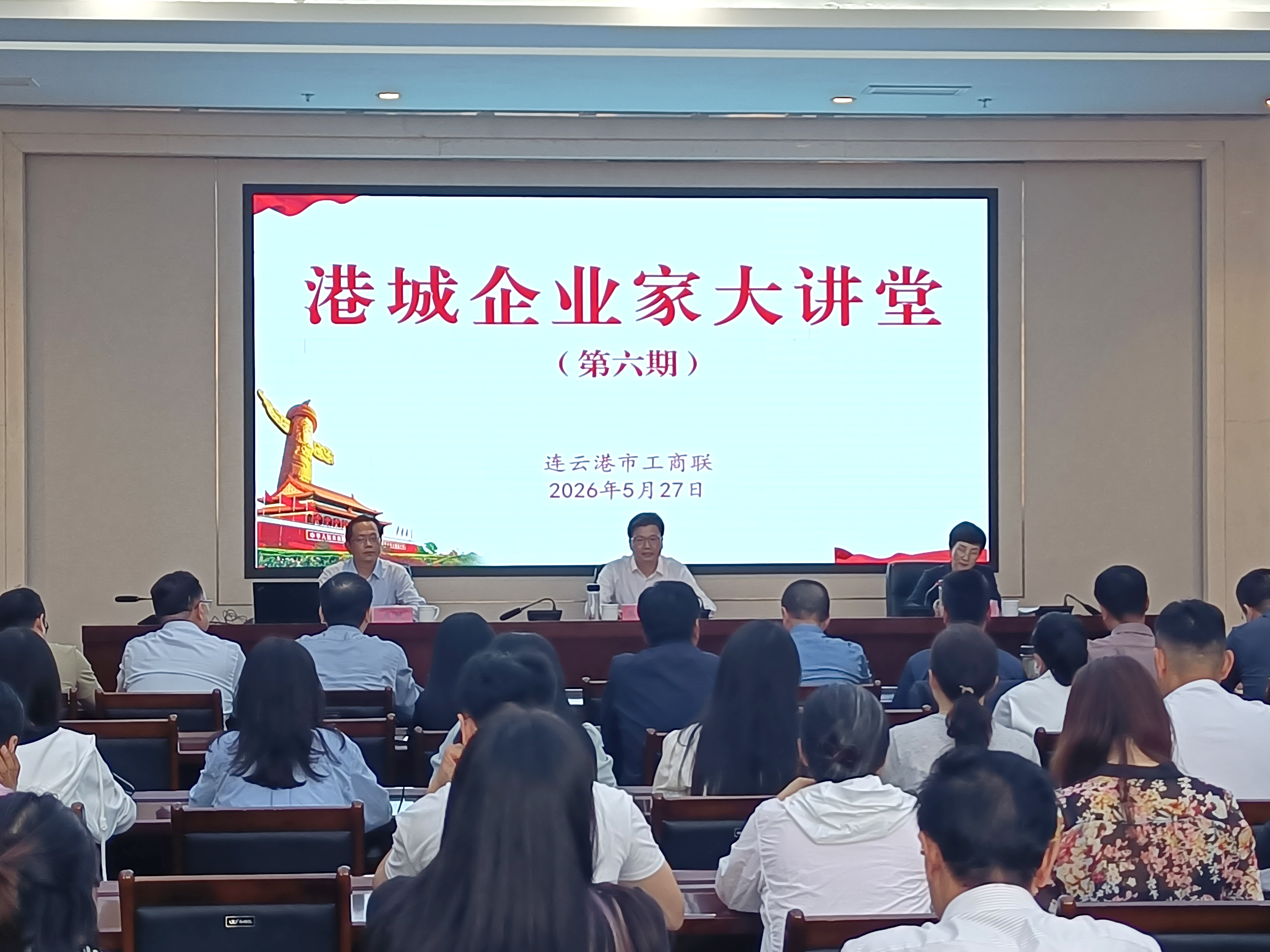 微信图片_20260528102836_370_247.jpg