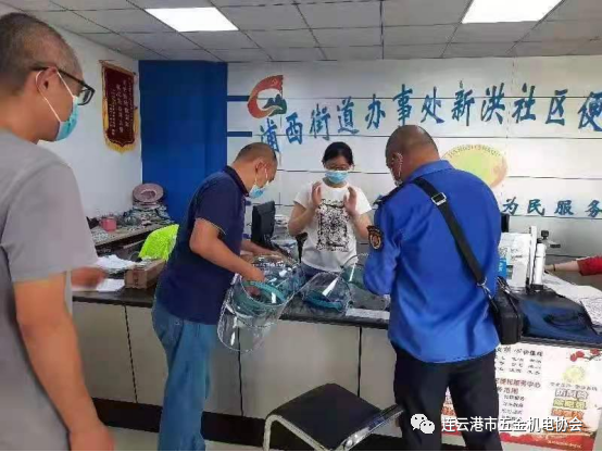 微信图片_20210820104351.png