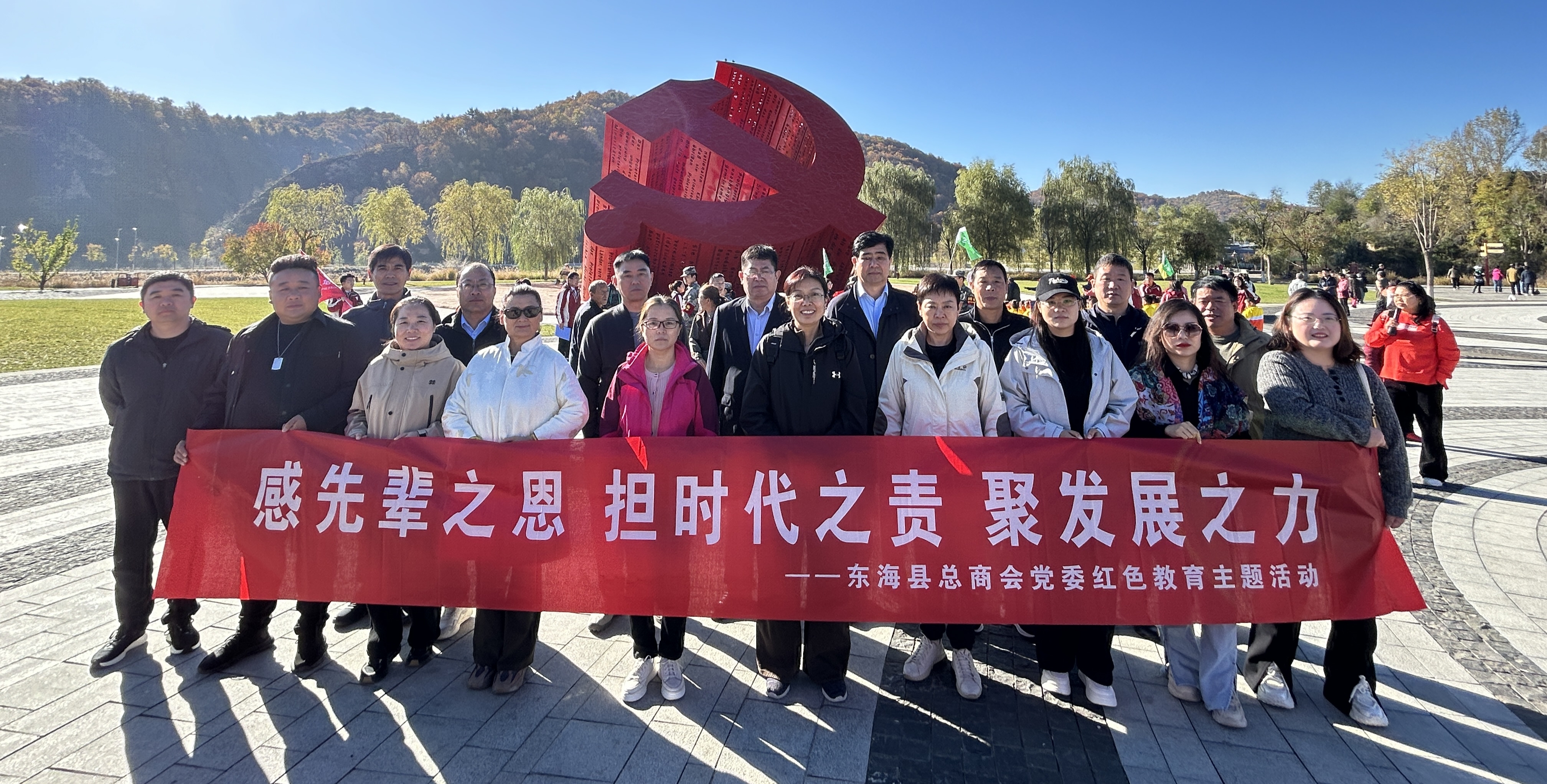 微信图片_20241105113738.jpg