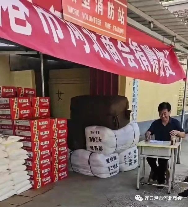 微信图片_20230815165915_1.jpg
