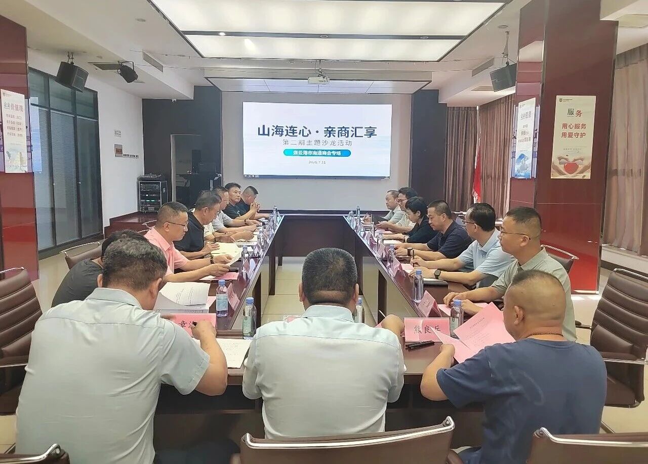 微信图片_2026-08-03_172250_145.jpg