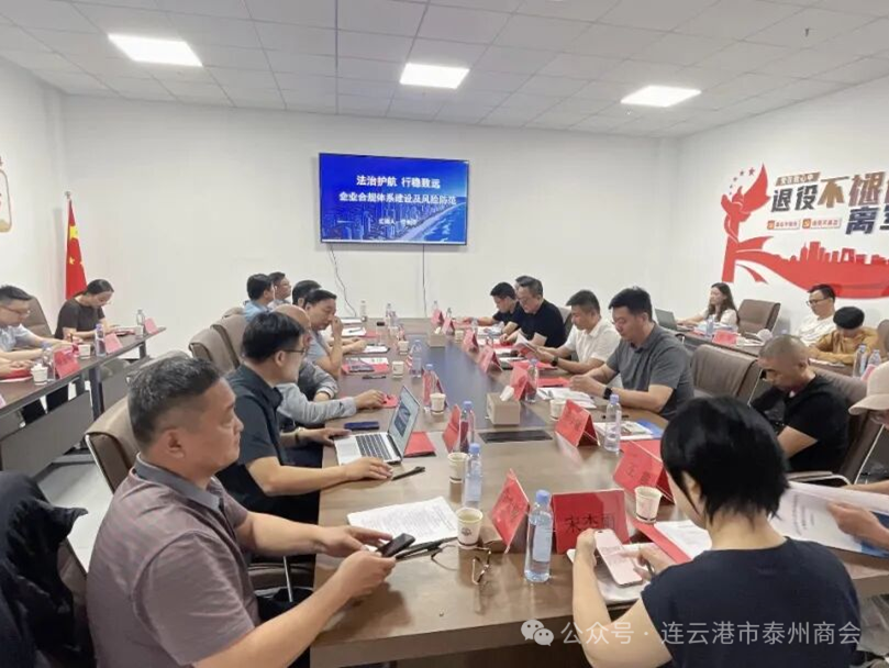 微信图片_20260803101407_45_88.png