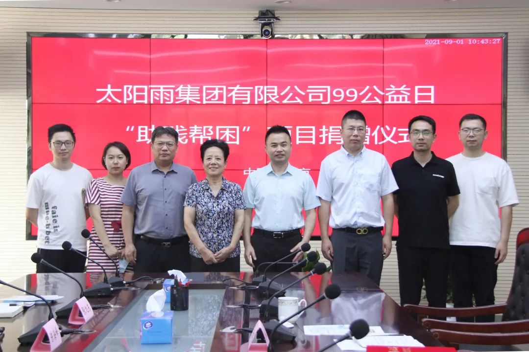 微信图片_20210902162958.jpg