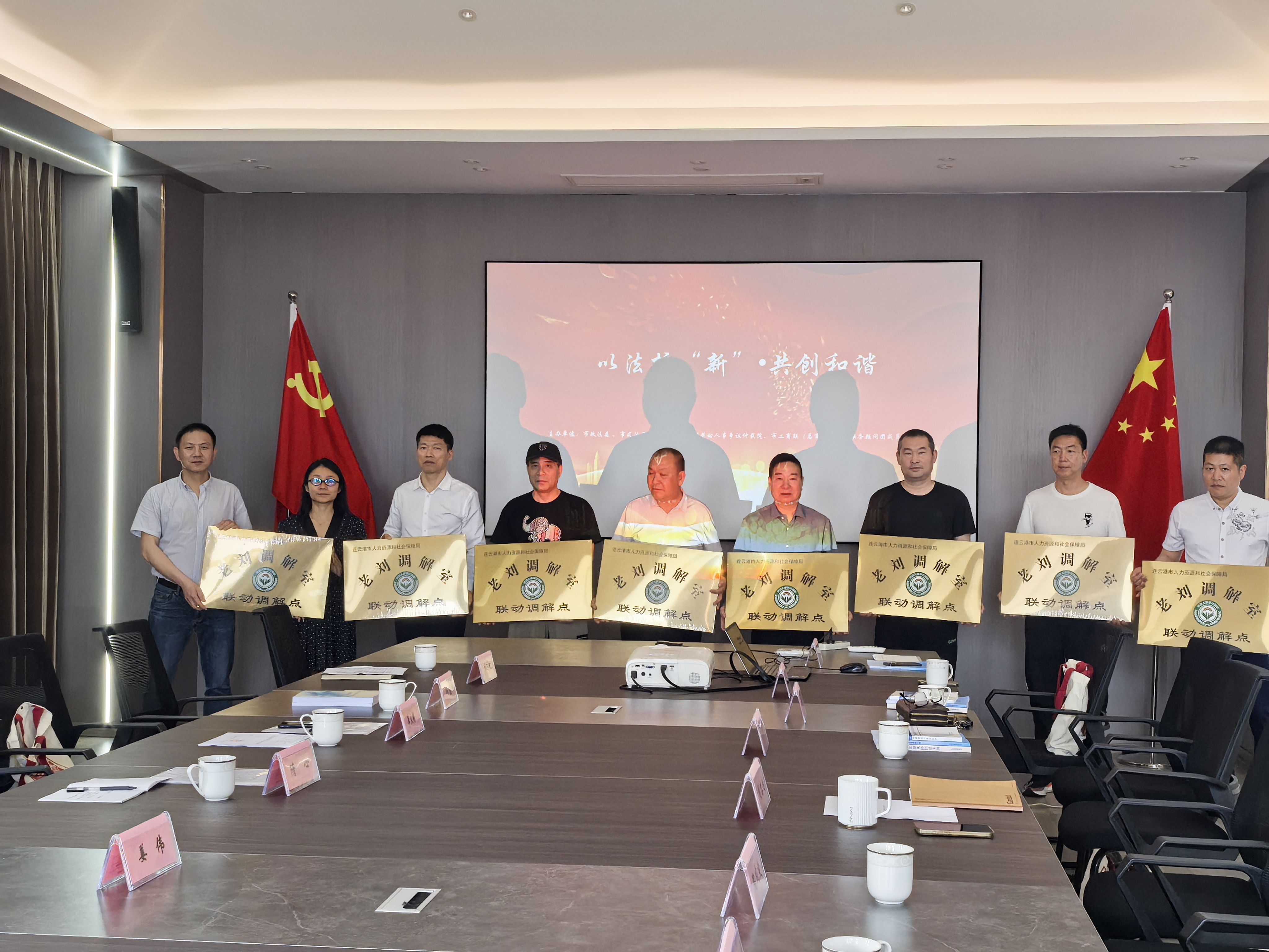 微信图片_20250522153821.jpg