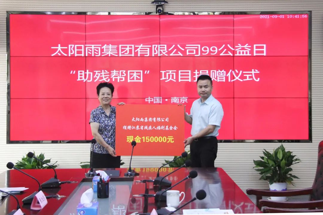 微信图片_20210902163020.jpg