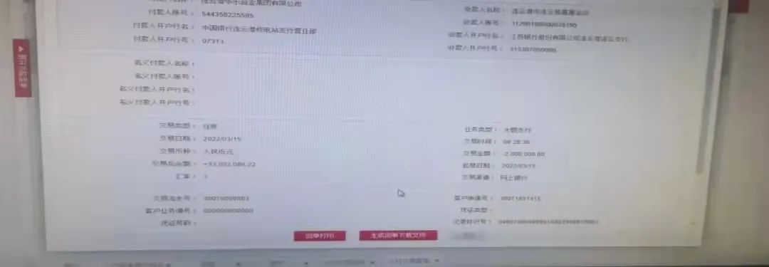 微信图片_20220320133016.jpg