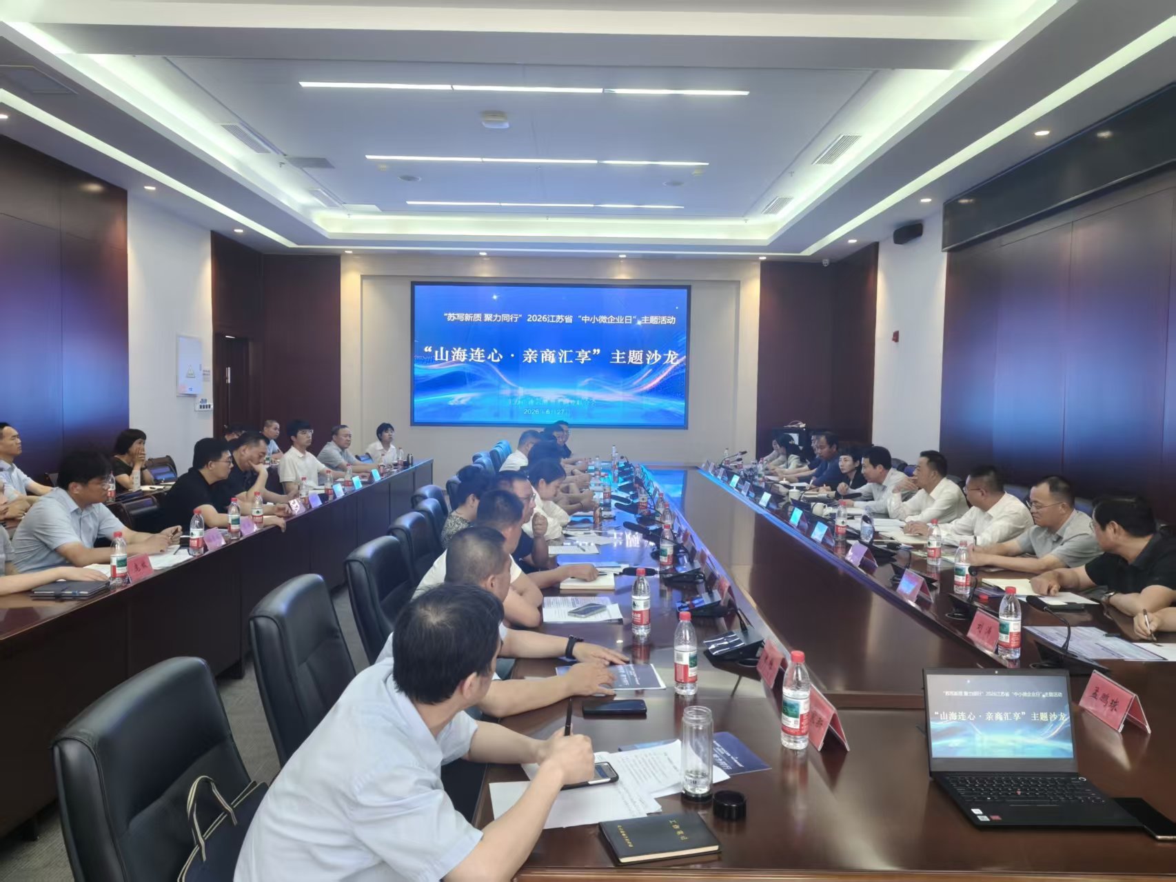 微信图片_20260629084323_35_87.jpg