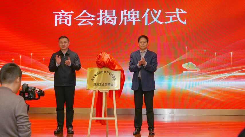 调整大小 微信图片_20240321180640.jpg