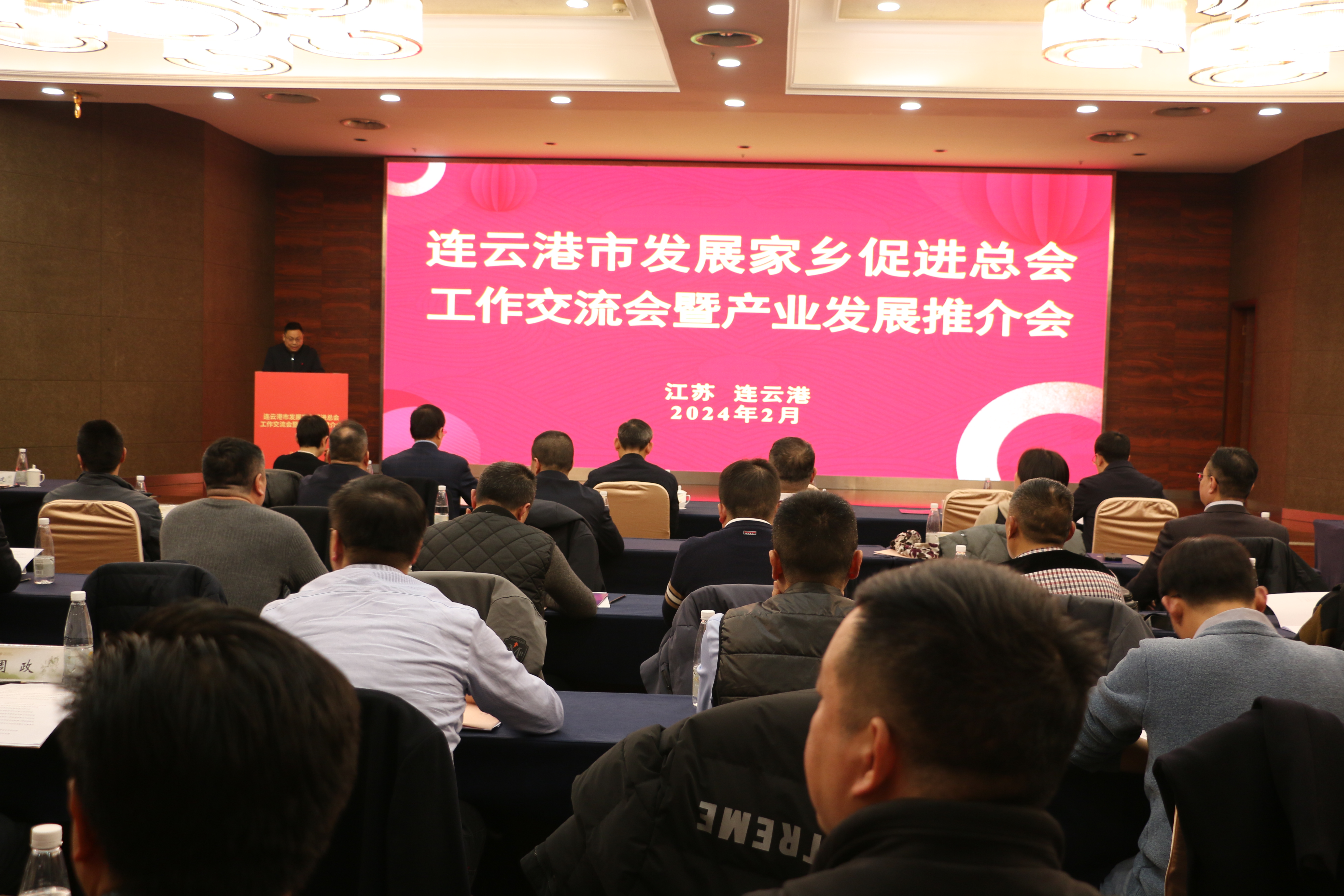 交流会.JPG
