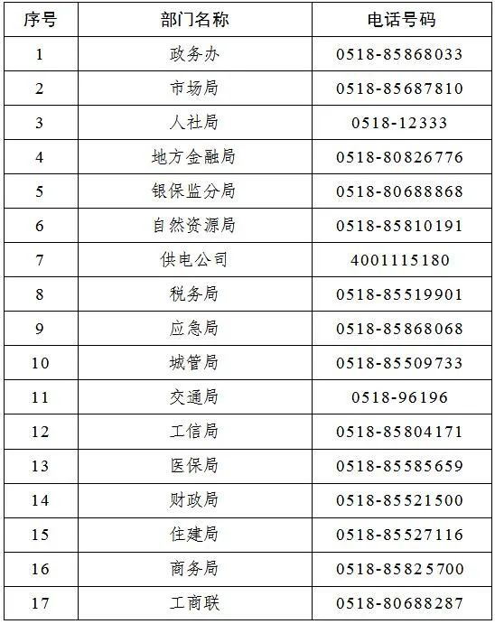微信图片_20220824161742.jpg