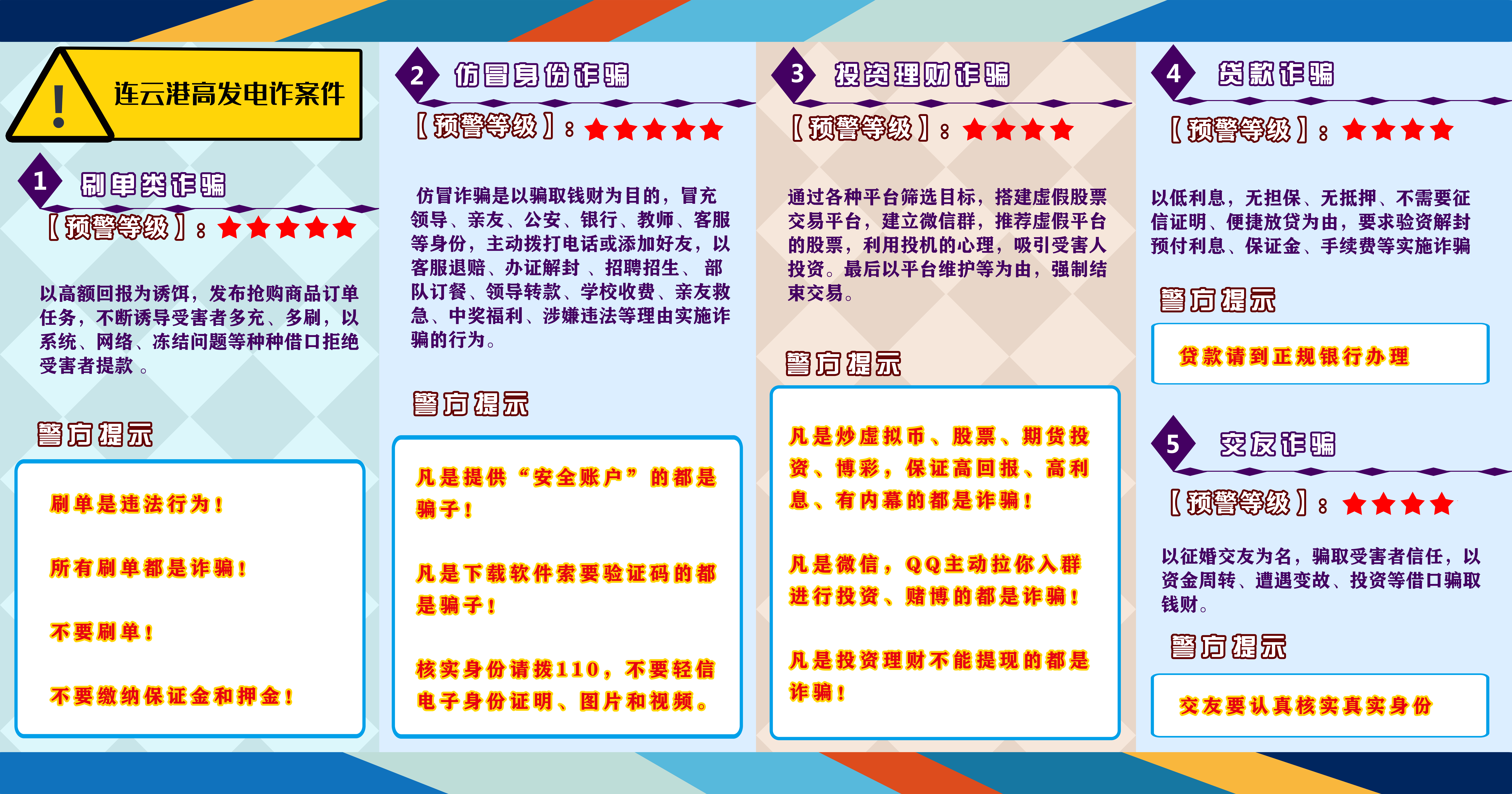 4.png