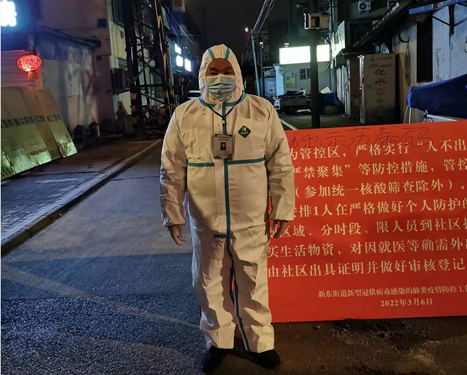 微信图片_20220320131656.png