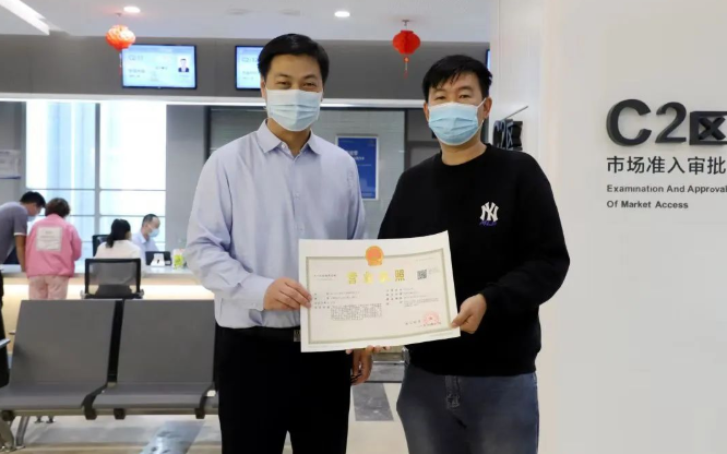 微信图片_20220824155251.png