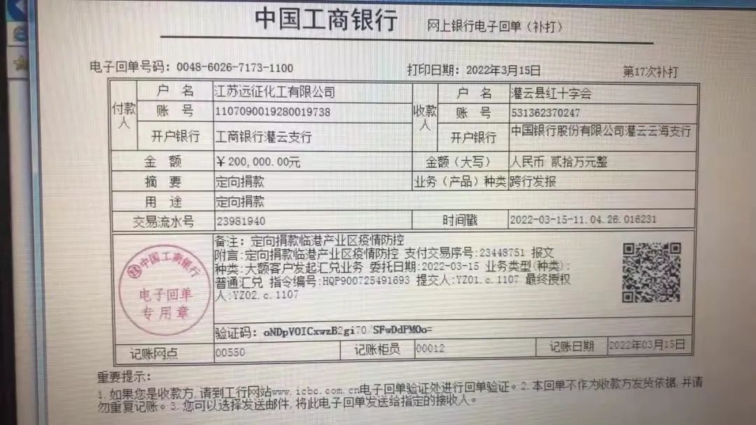微信图片_20220320133702.jpg
