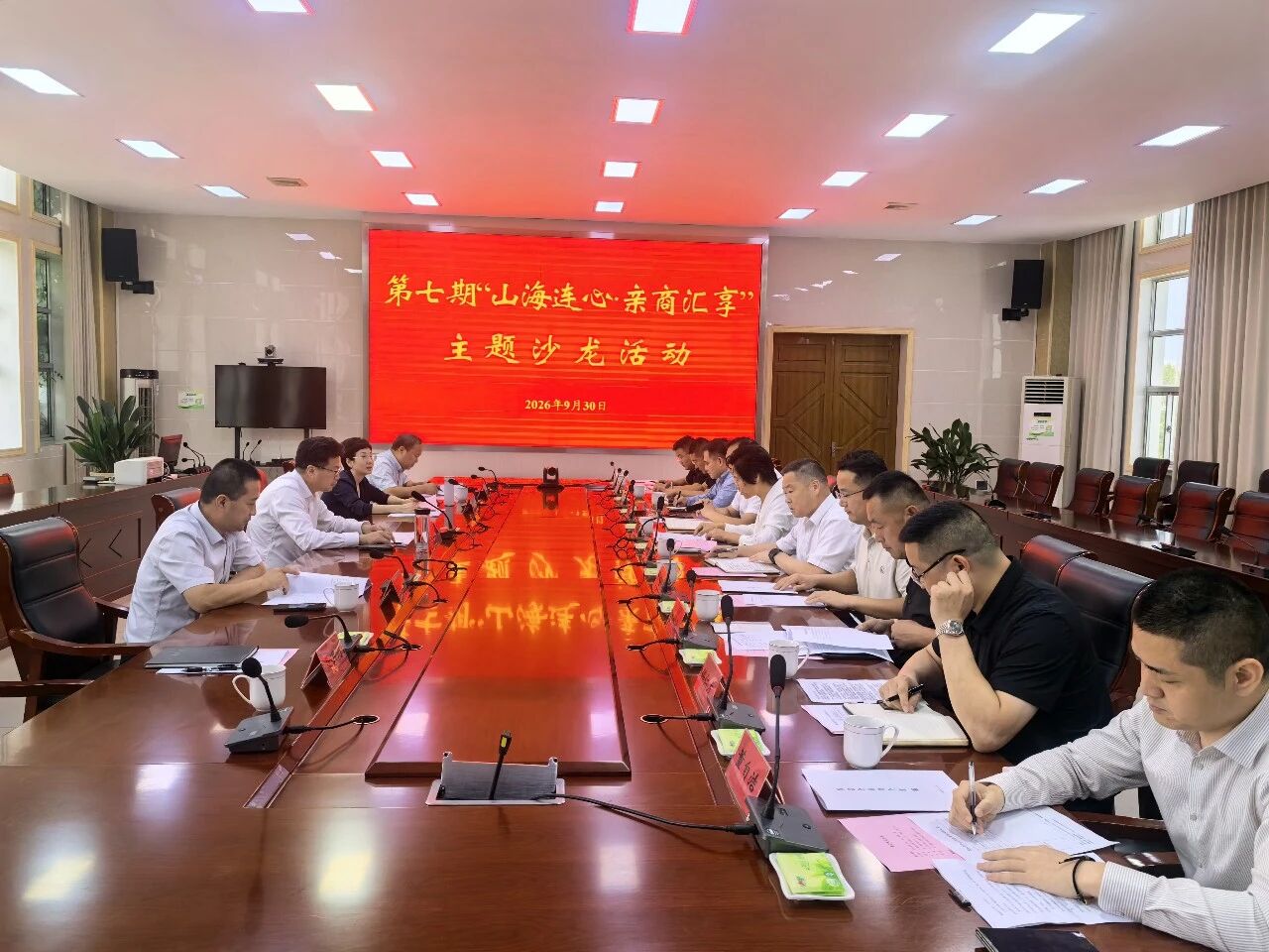 微信图片_2026-10-09_112442_840.jpg