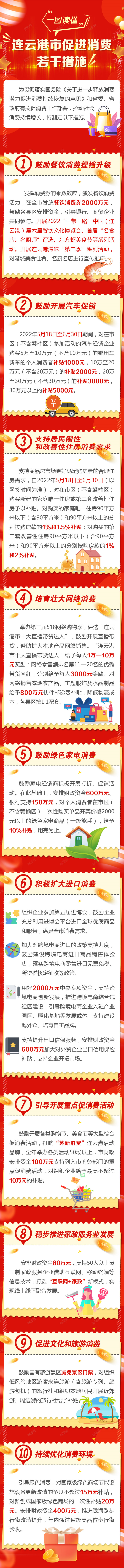 微信图片_20220519172026.png