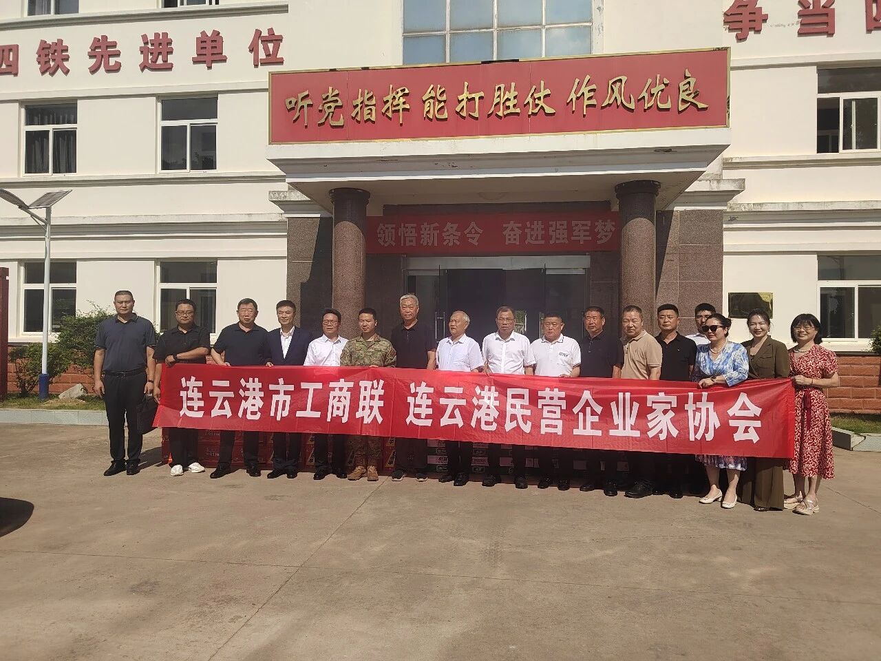 微信图片_2026-07-30_175152_376.jpg