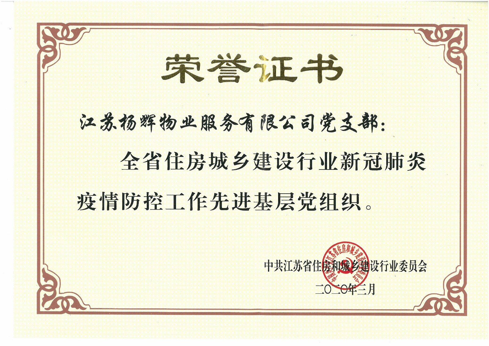 微信图片_20200525102139.jpg