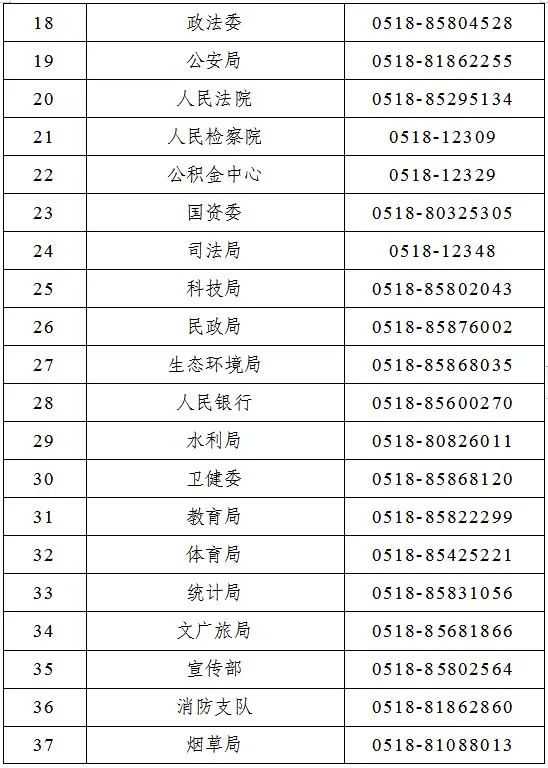 微信图片_20220824161758.jpg