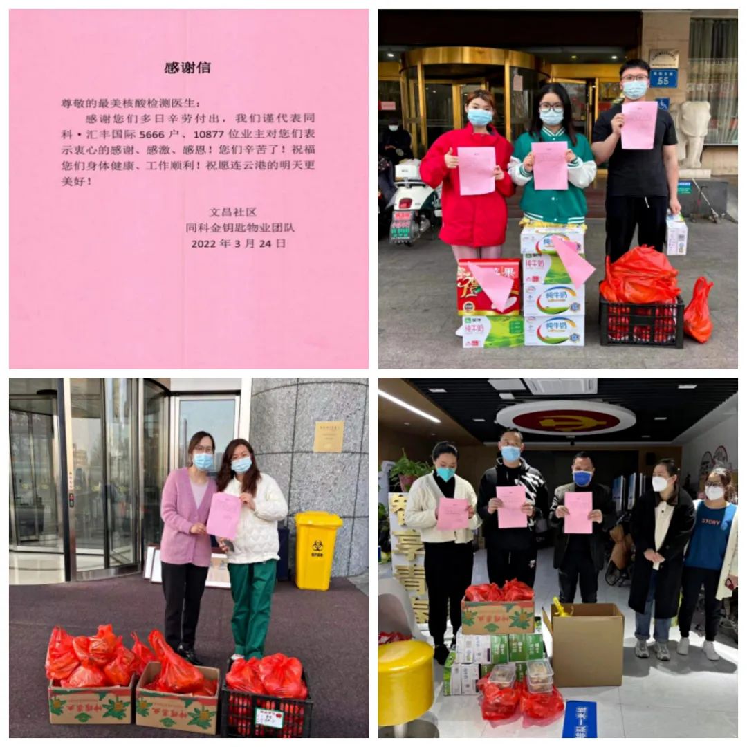 微信图片_20220328184933.jpg