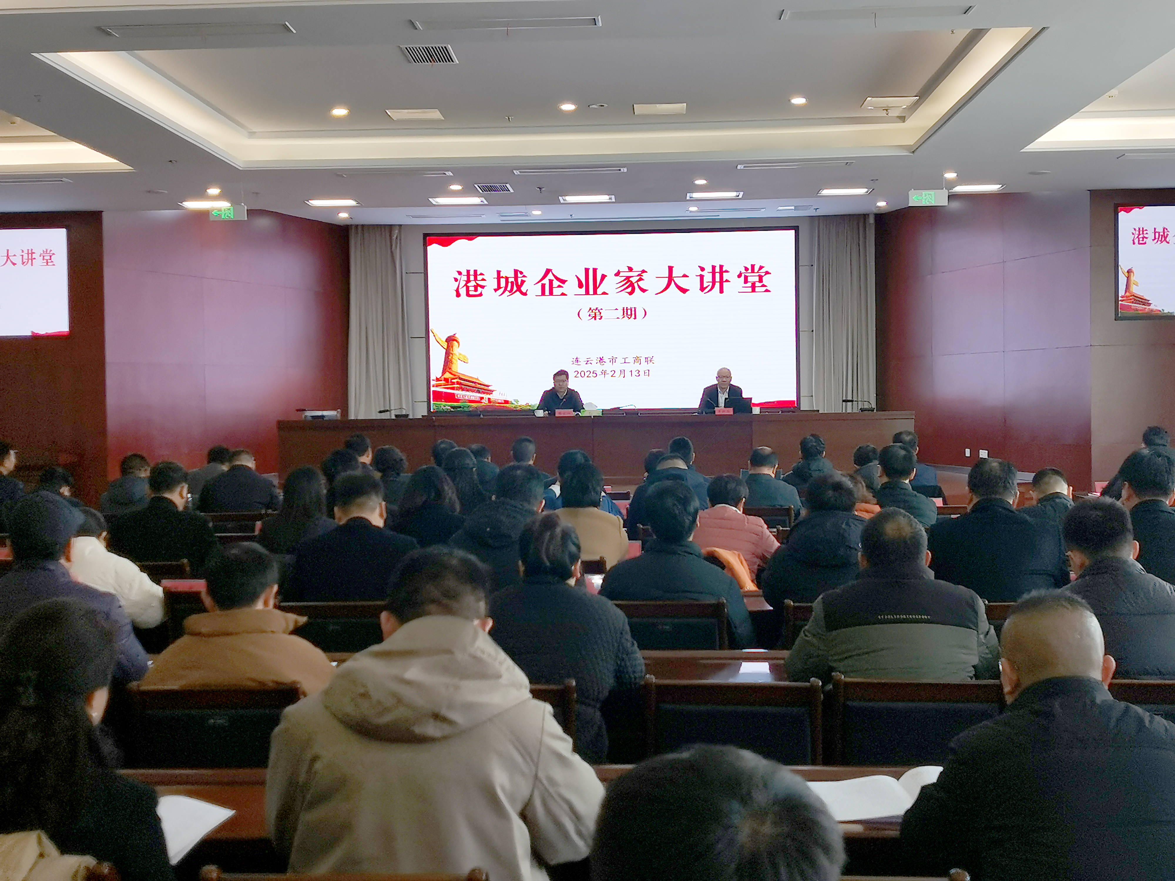 微信图片_20250213125826.jpg